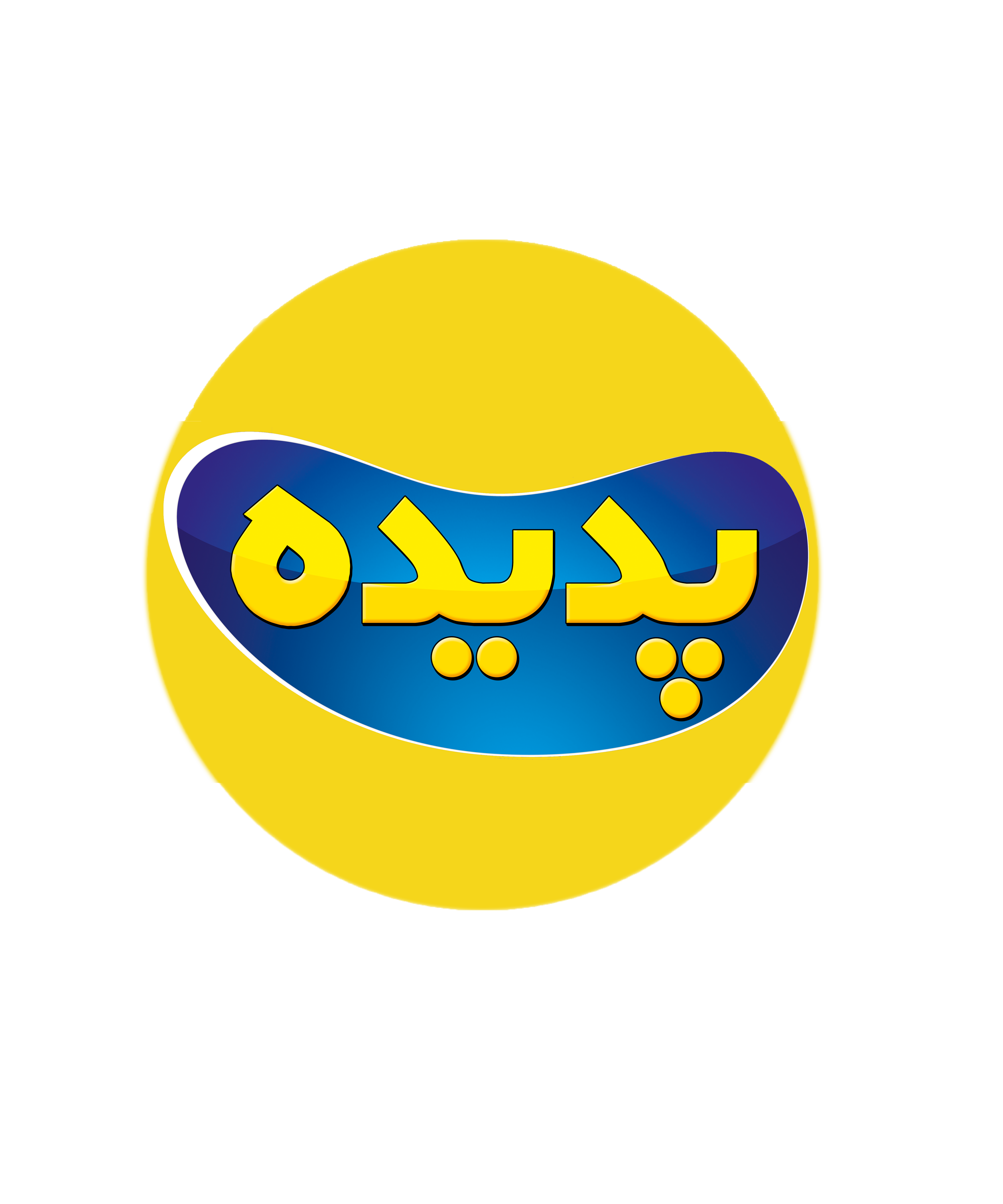 لوگو پدیده